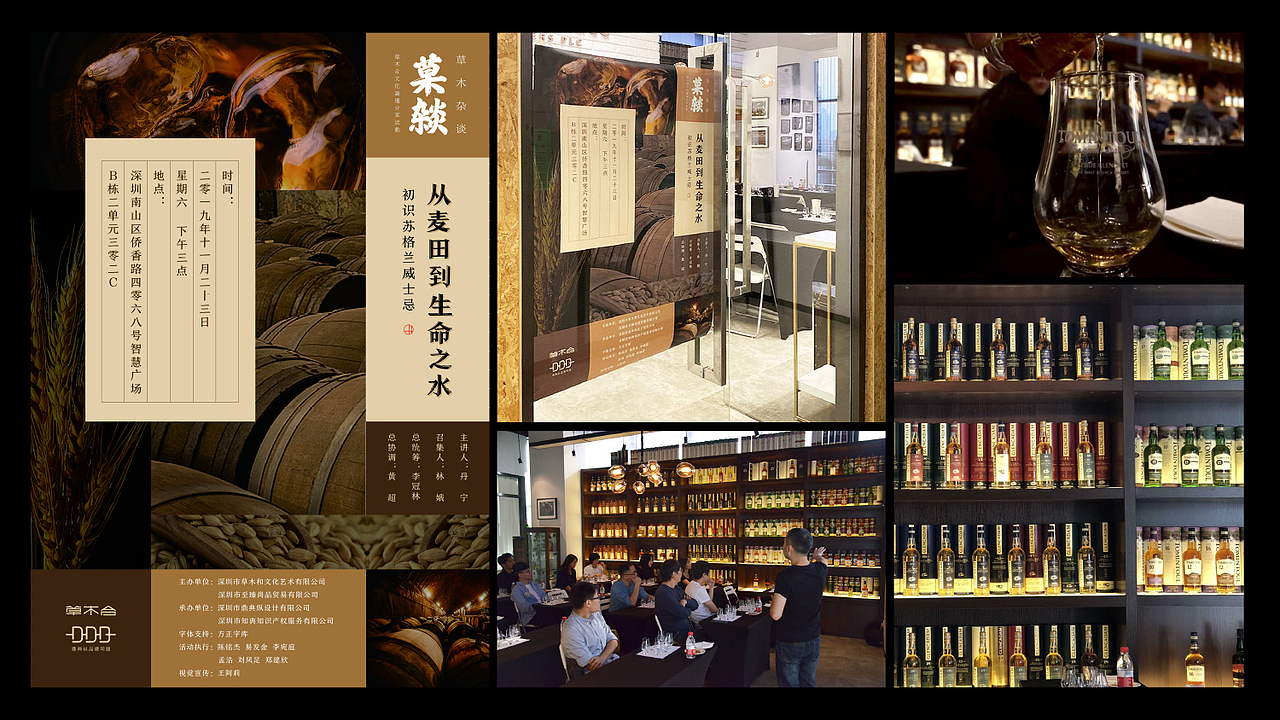 作品集（上）（图ZMzI5NzIxOTY4） - 品牌 - 站酷设计师栗子快熟了原创素材 - 站酷ZCOOL