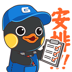 格之格表情包第5弹 - 格仔办公服务篇