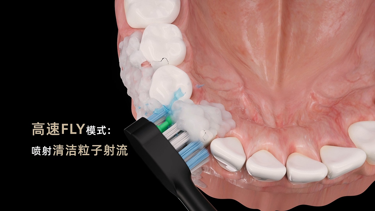 oralfly电动牙刷冲牙器二合一宣传动画