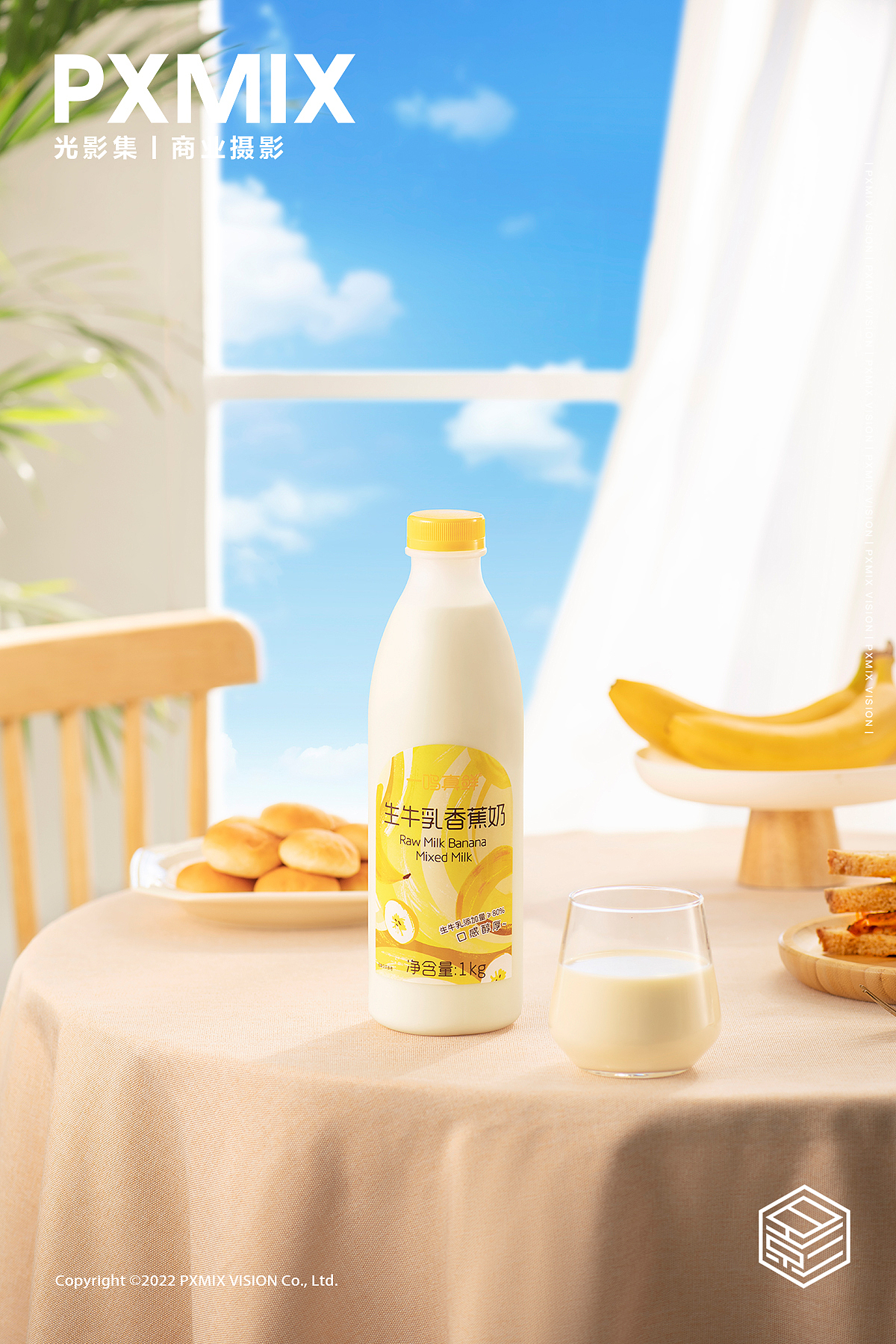 奶制品摄影丨一鸣 花色奶 x 光影集 PXMIX