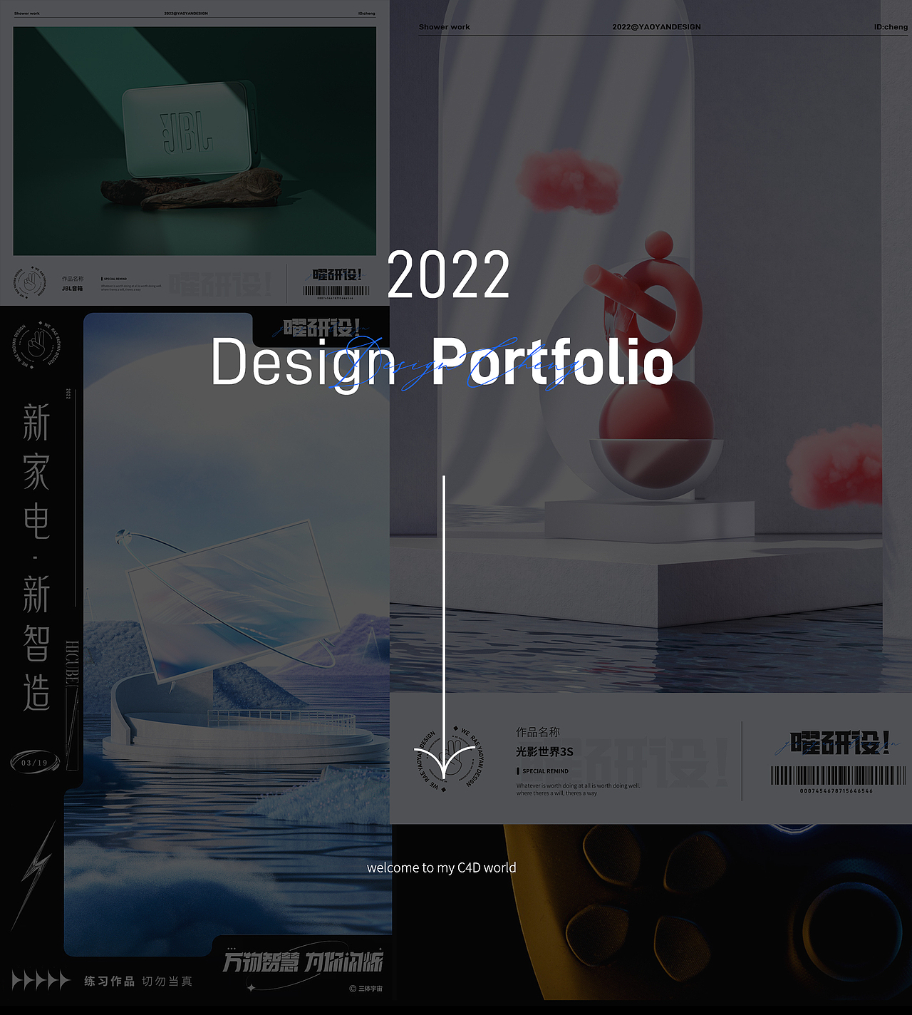 2022.产品练习合集