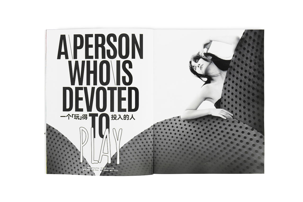 ODDA Magazine issue 6 | 出版物