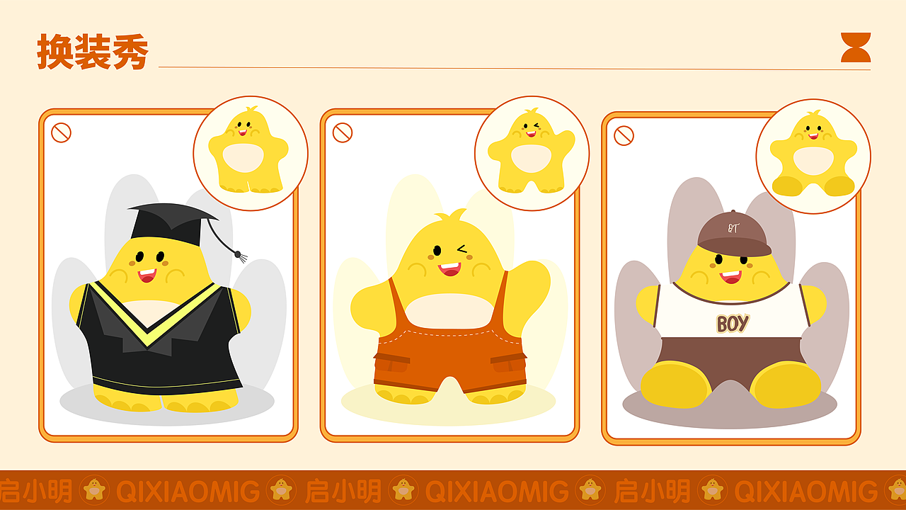 【启途考研】logo和ip设计（2023）（图ZMzQ4NTYwMjg0） - Logo - 站酷设计师一只蓝色的黑喵原创素材 - 站酷ZCOOL