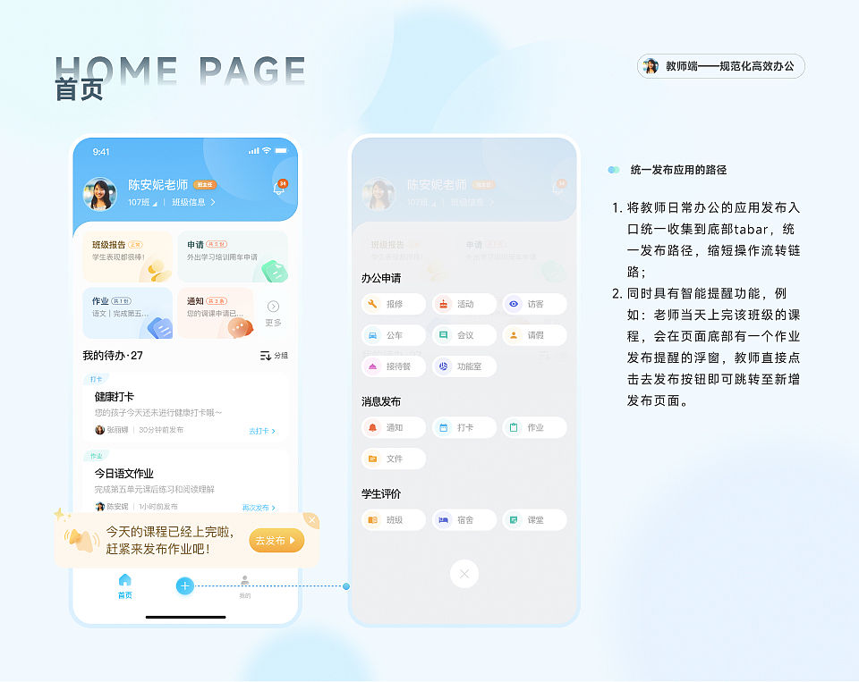 刘畅交互作品集（图ZMzI3MjYzMTc2） - 交互/UE - 站酷设计师刘畅_原创素材 - 站酷ZCOOL