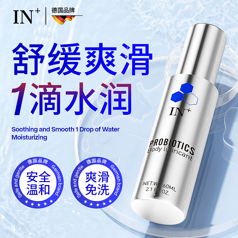 计生类目主图系列