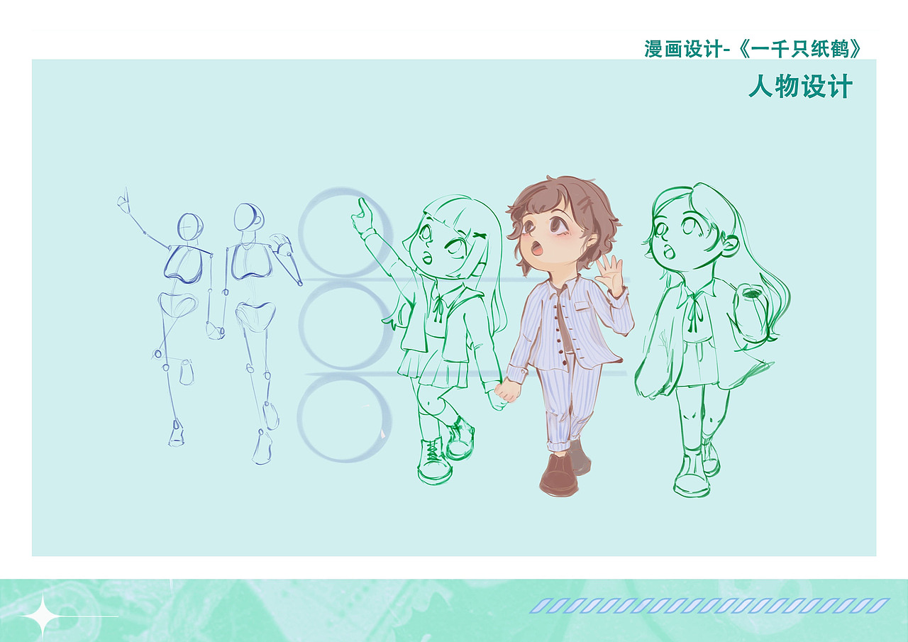 作品集|2022年 个人插画作品集集合