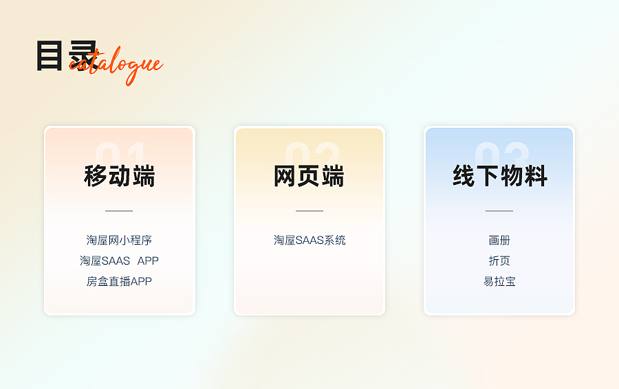 UI作品集（图ZMzY1NDU1MzI4） - 其他UI - 站酷设计师一路芳华原创素材 - 站酷ZCOOL