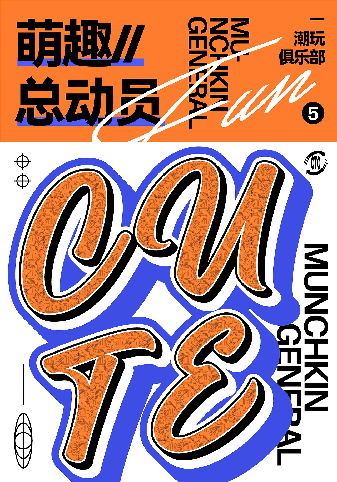 每日一练-可编辑字体样式（图ZMzM4OTgzNjIw） - 其他平面 - 站酷设计师一只大婷子儿原创素材 - 站酷ZCOOL