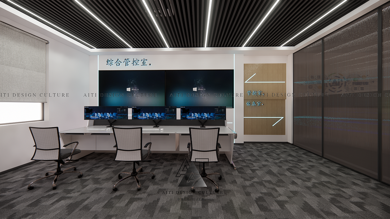  办公室设计|现代办公室管控室设计