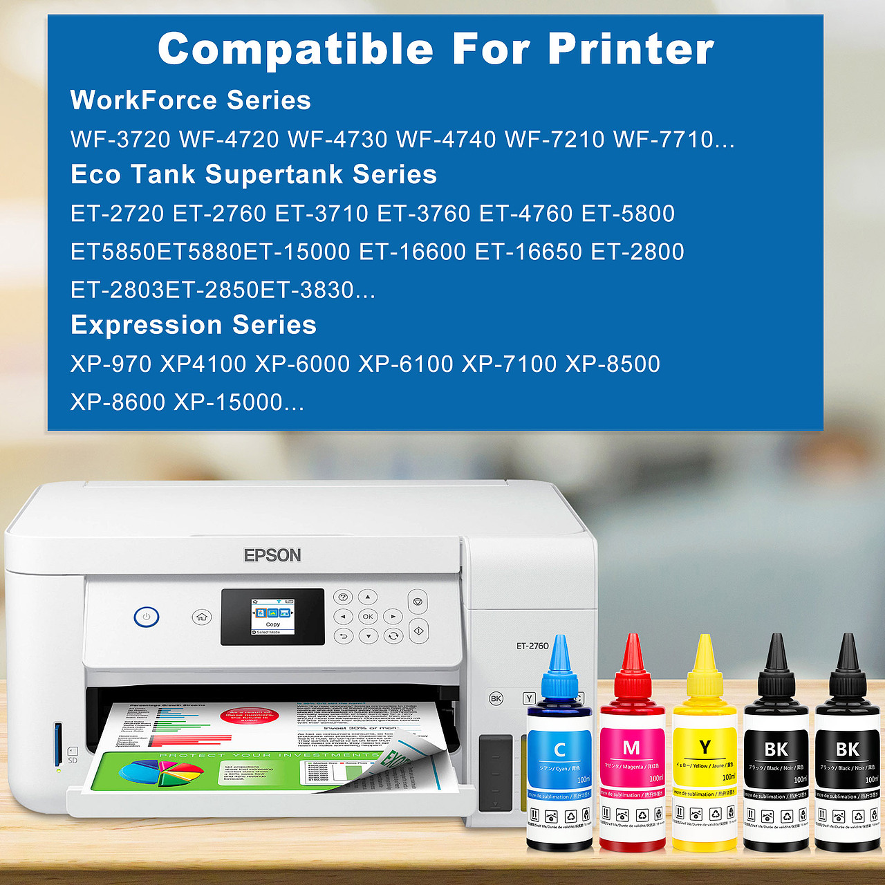 亚马逊打印机热升华墨水A+主图