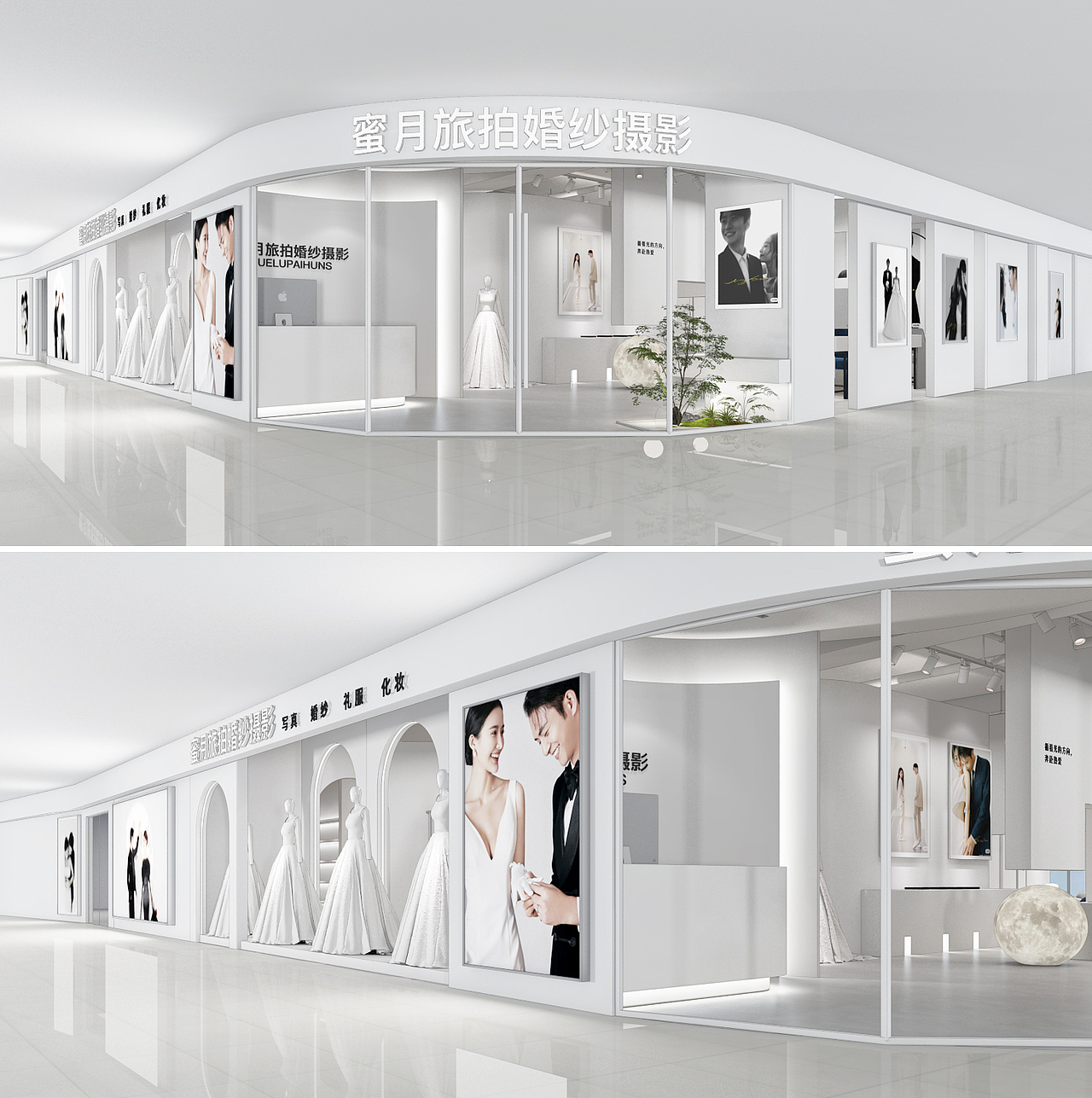 300平 | 婚纱摄影店设计