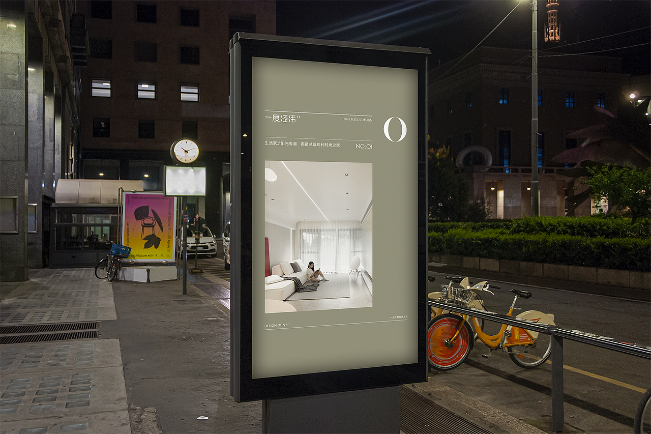 DRD I OFD 一度经纬设计事务所 品牌系统升级（图ZMzE0MzI1NDIw） - 品牌 - 站酷设计师再定义品牌顾问原创素材 - 站酷ZCOOL