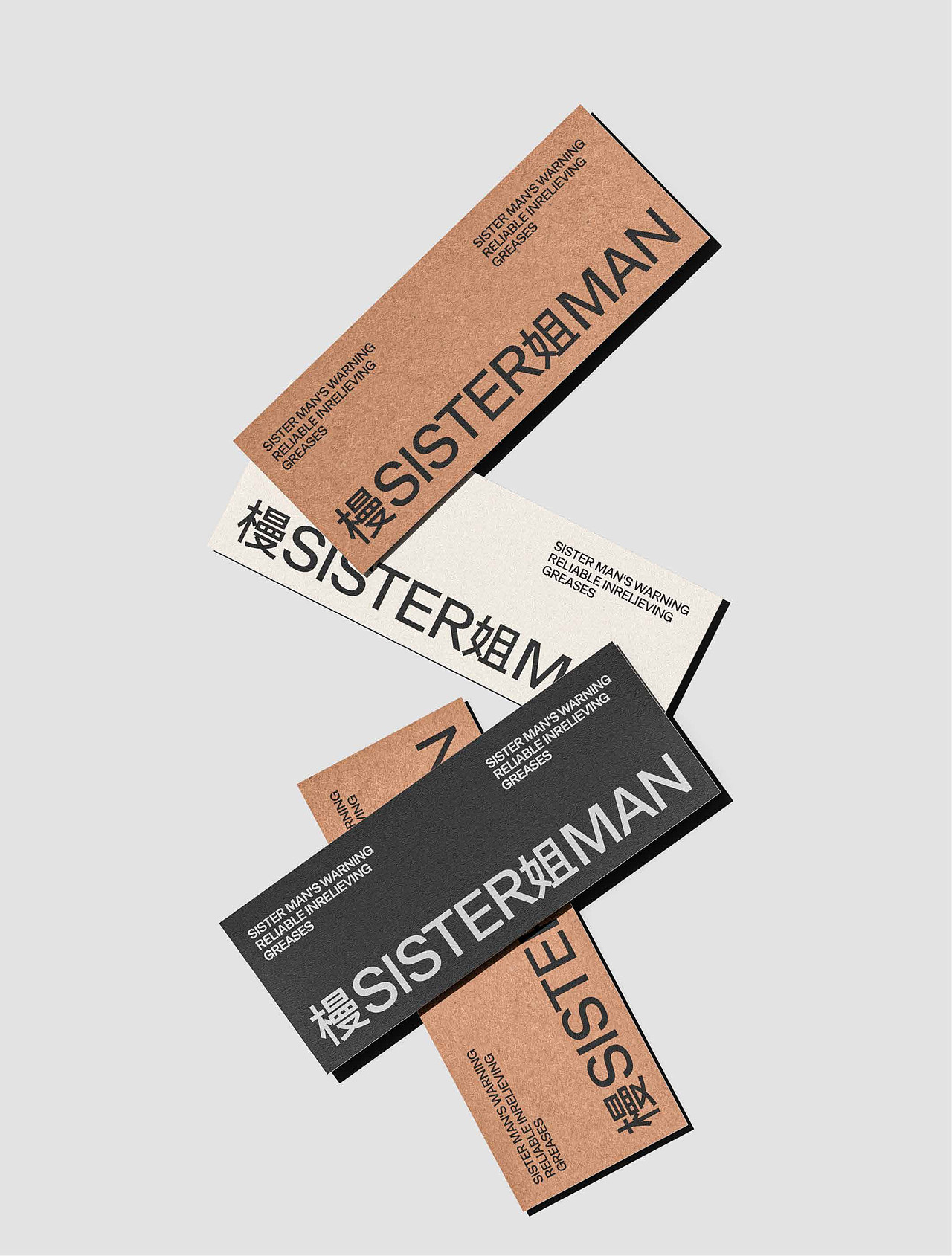 君毅原创x凉茶火锅丨国际主义重塑老成都市井大碗茶