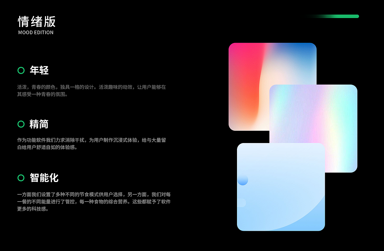 UI作品集（图ZMzU3NTg2Njg4） - 其他UI - 站酷设计师wo不做小困包原创素材 - 站酷ZCOOL
