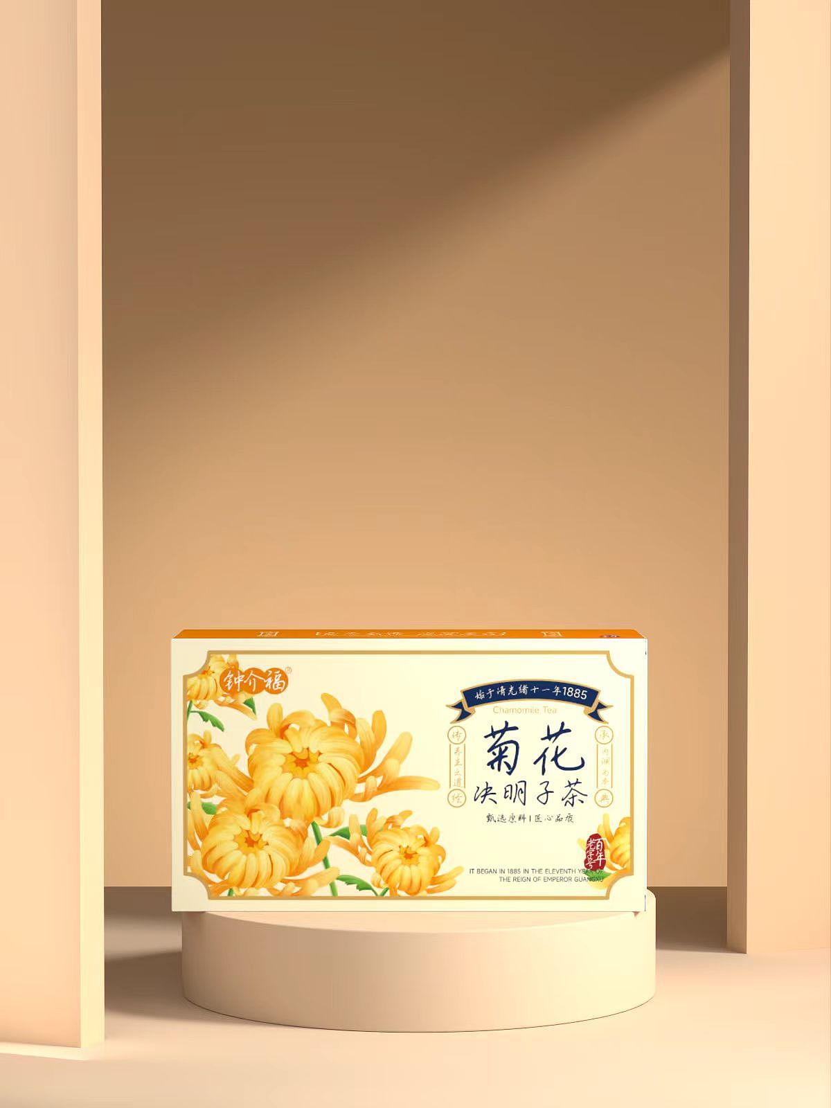 菊花决明子茶