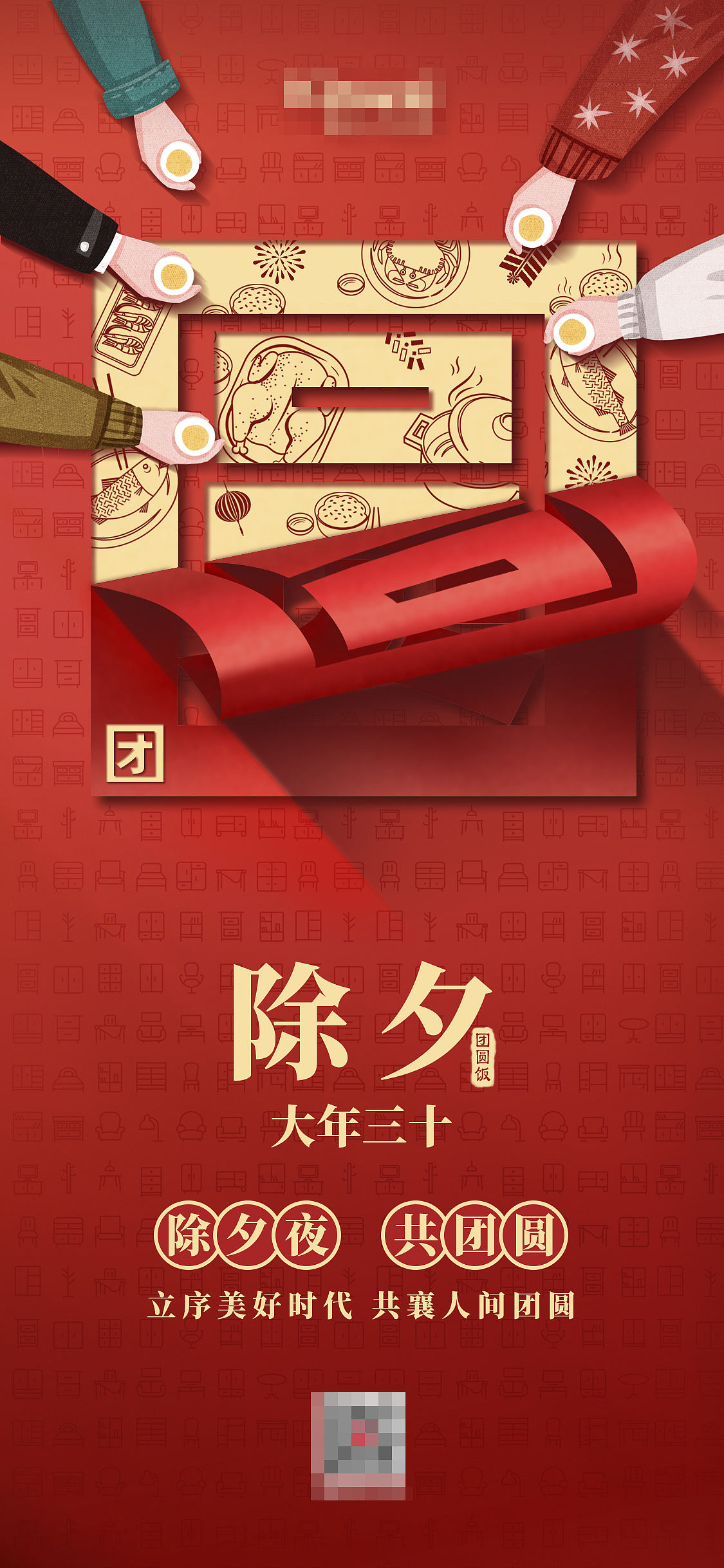 节日海报-02（图ZMzI5NzE3NzA4） - 海报 - 站酷设计师谢谢谢婷婷呀原创素材 - 站酷ZCOOL