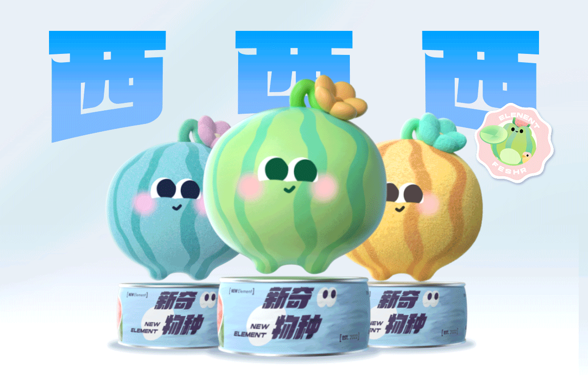 乐盒子IP案例赏析 I 接招~萌力再次来袭！！（图ZMzQ3NTA4NDcy） - 人物/生物 - 站酷设计师乐盒子视觉HAPPOX原创素材 - 站酷ZCOOL