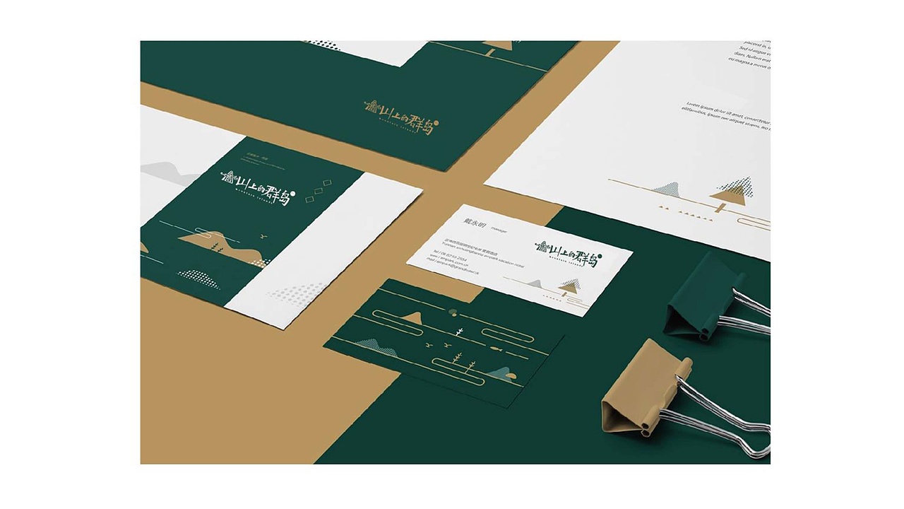 岛居生活地产视觉提报