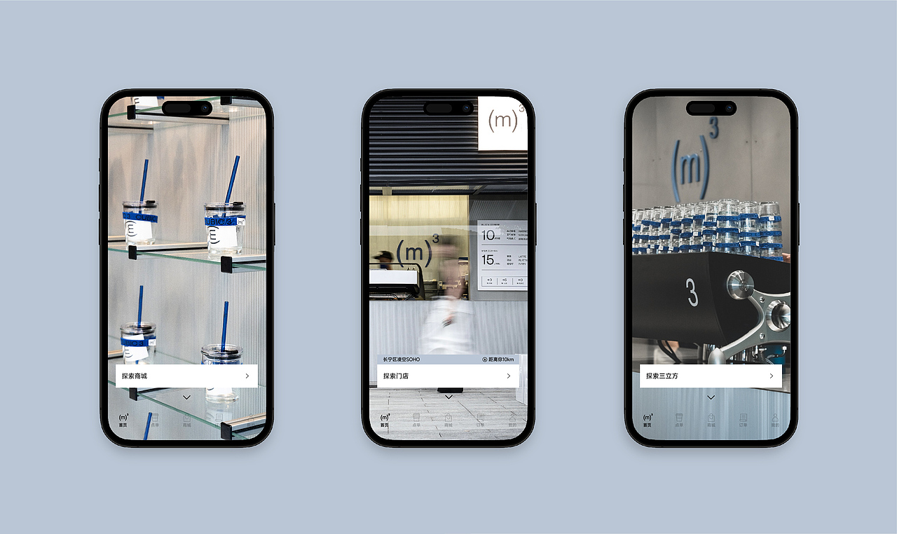 CUBIC3 三立方咖啡 Branded Items Design(图ZMzIzMzEzOTUy) - 包装 - 站酷设计师lowkeydesign原创素材 - 站酷ZCOOL