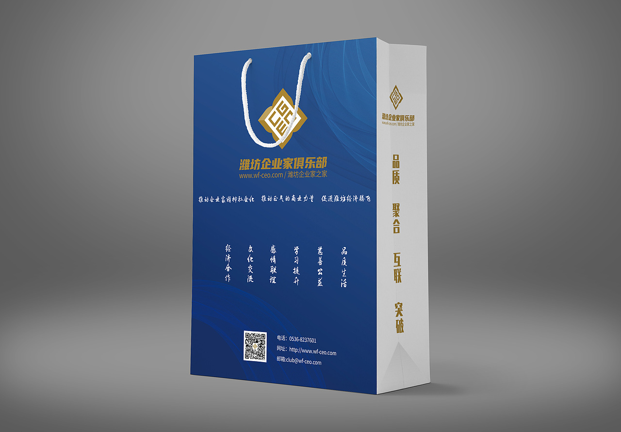 手提袋设计方案