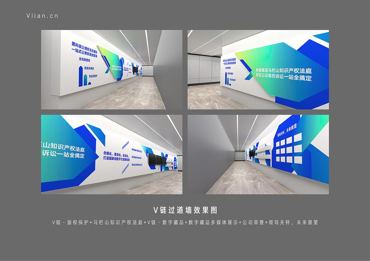 中国V链-走廊文化设计（图ZMzMxNDQ1NjMy） - 其他平面 - 站酷设计师DayDay丶原创素材 - 站酷ZCOOL