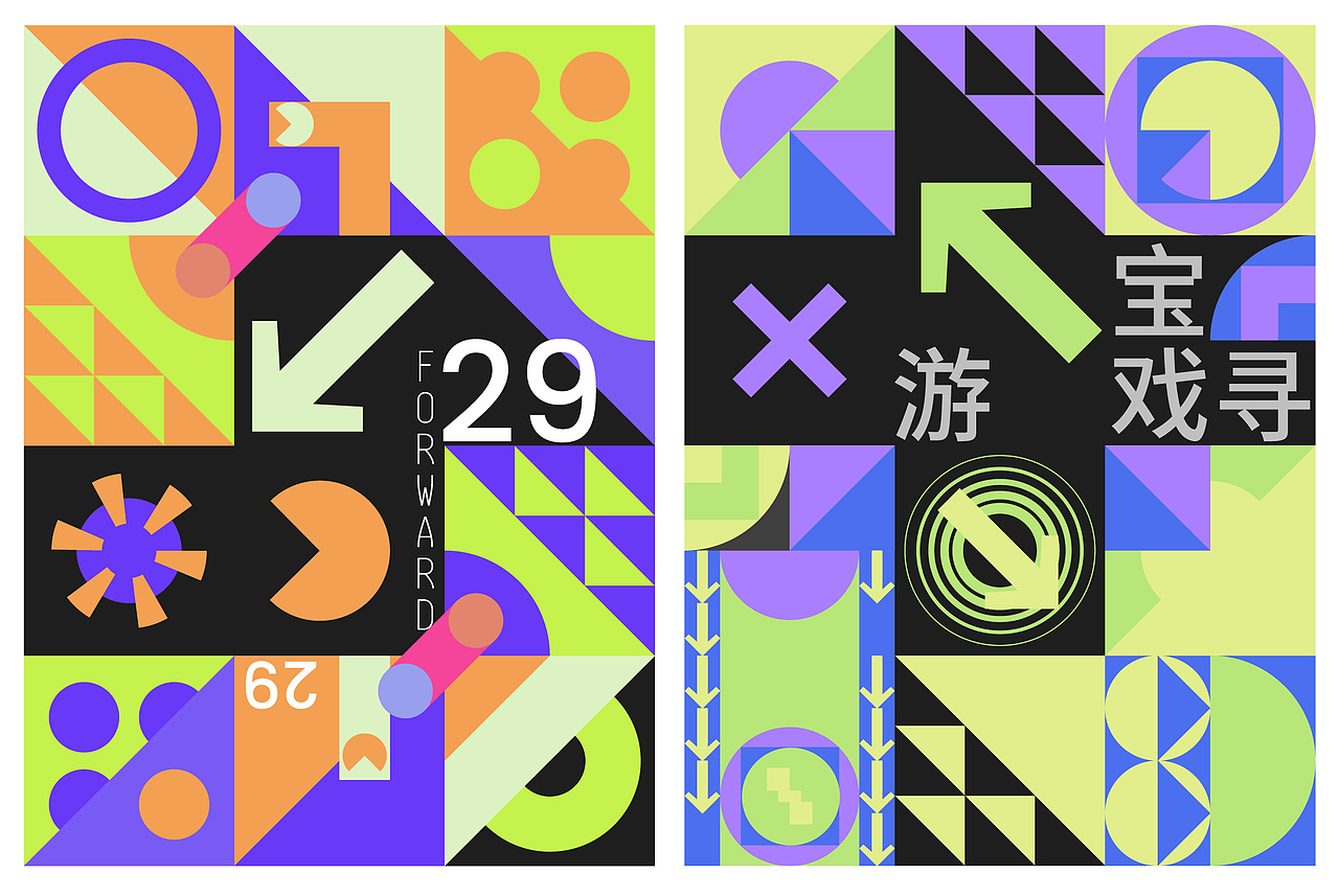 NICE LAB作业练习（图ZMzAzMTg4MzI4） - 海报 - 站酷设计师jyeho原创素材 - 站酷ZCOOL