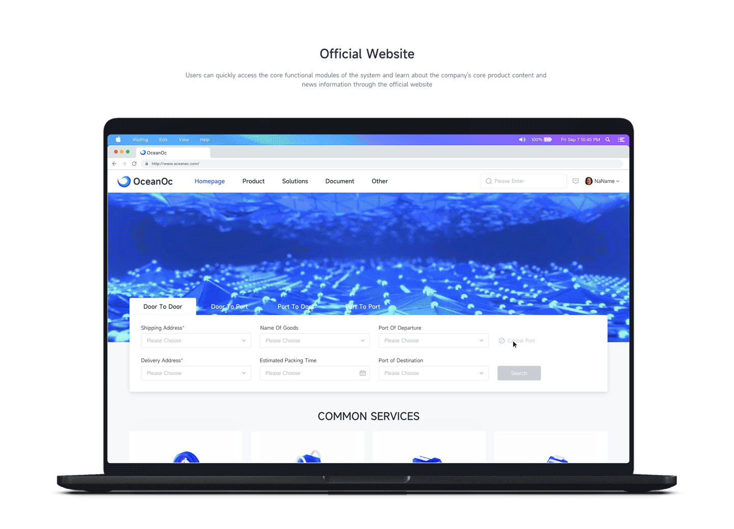 航运电商平台设计方案