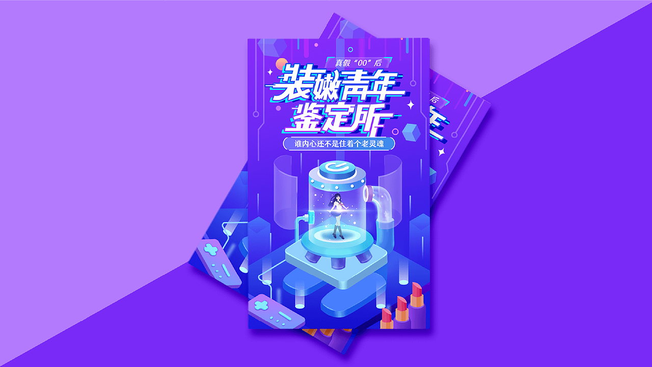 再见2023～妖娥子静静滴时光印记（图ZMzU4NDQ3NTY0） - 商业插画 - 站酷设计师妖娥子静静原创素材 - 站酷ZCOOL