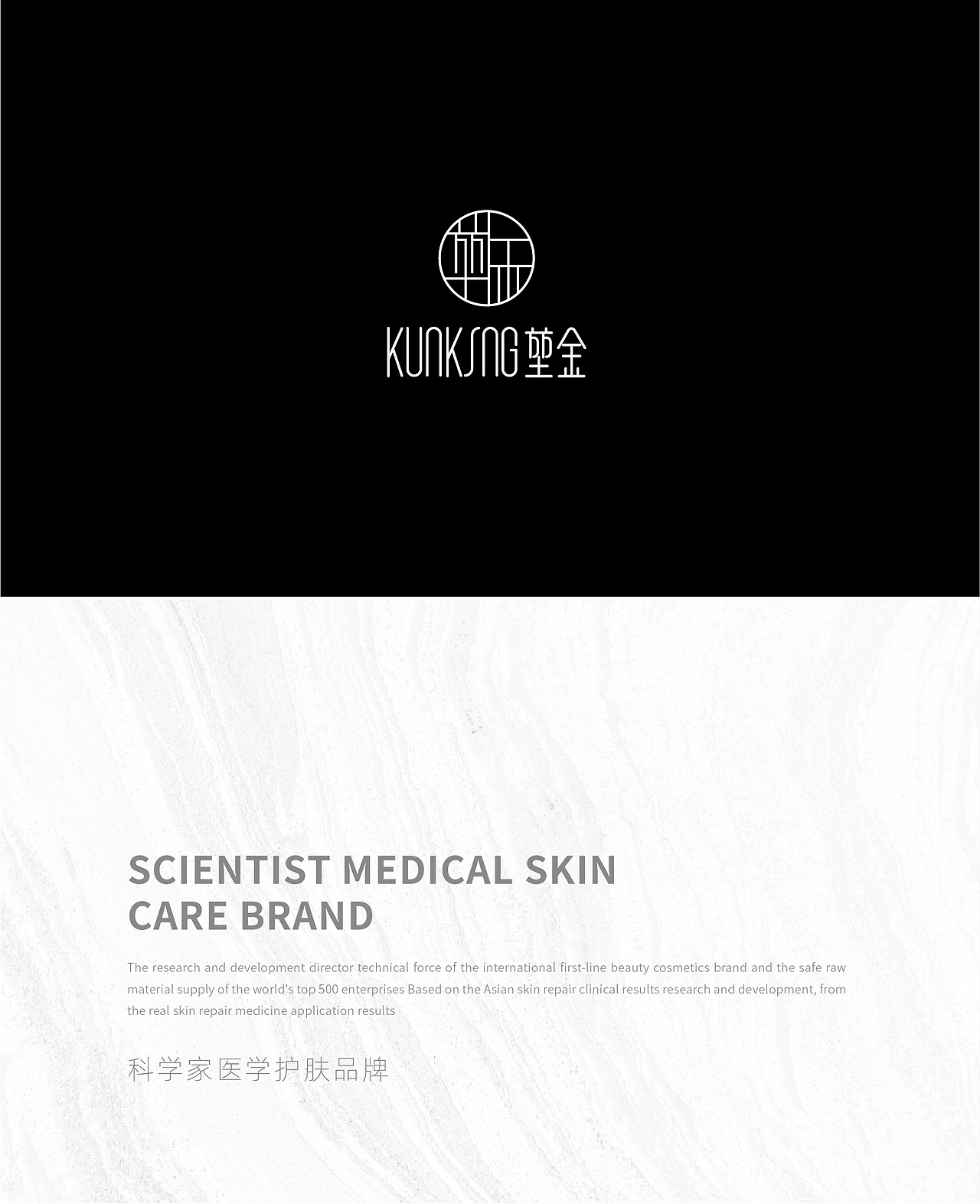 医学护肤品牌（图ZMzQ0ODA4MjA4） - 包装 - 站酷设计师打虎英雄原创素材 - 站酷ZCOOL