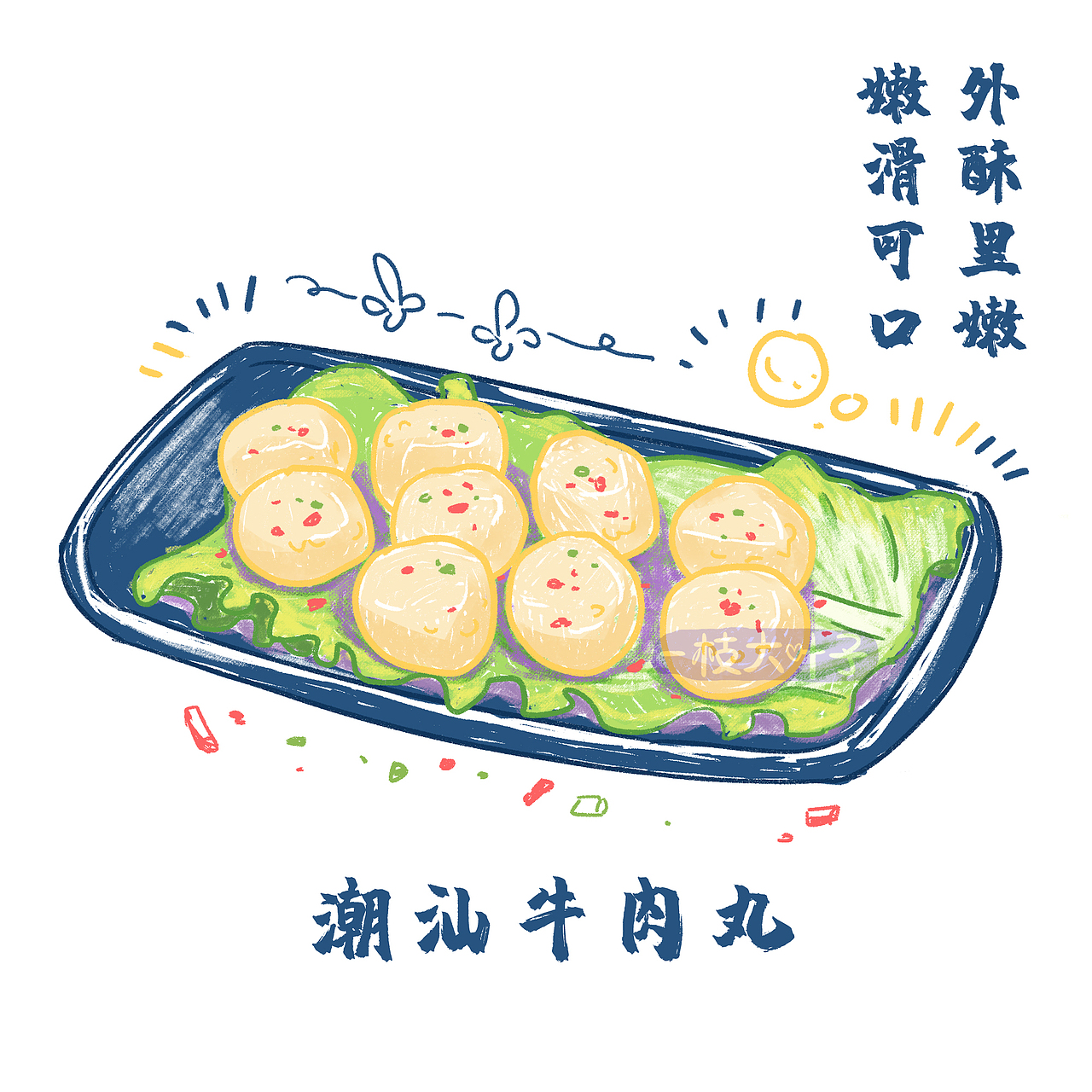 百图挑战061（图ZMzI2NDkxNzg4） - 创作习作 - 站酷设计师一枝大叶子原创素材 - 站酷ZCOOL
