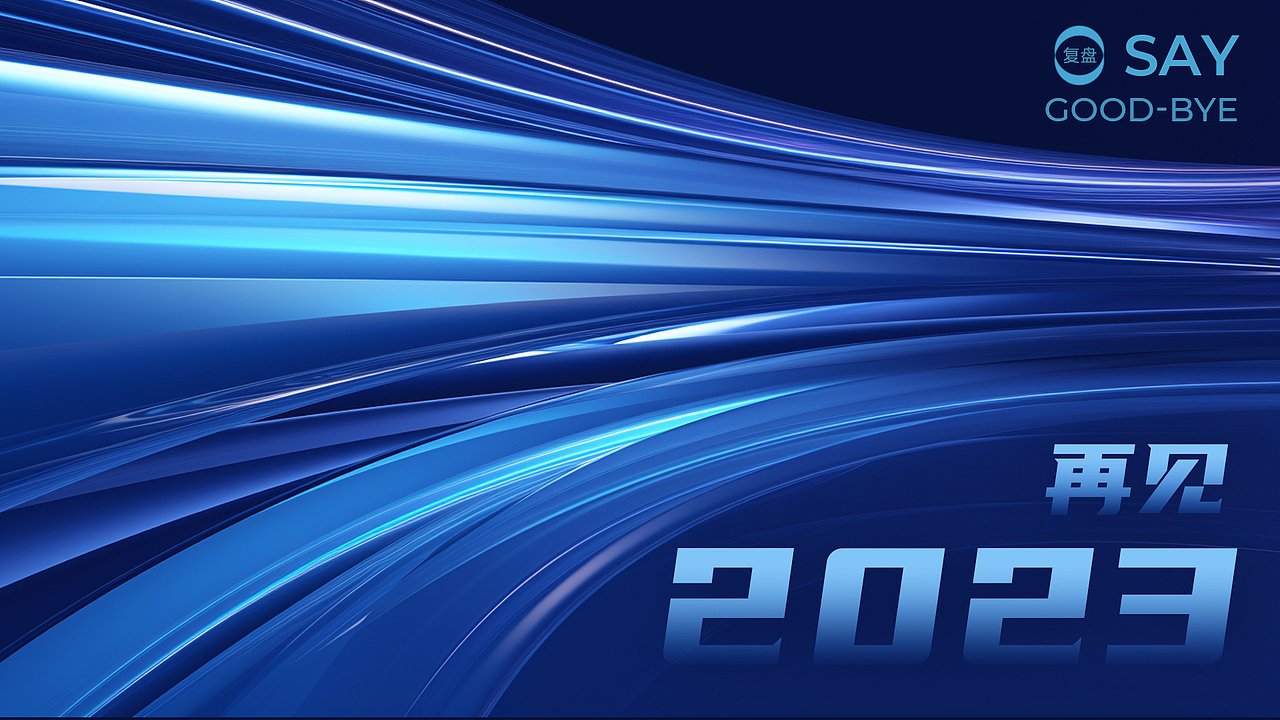 再见2023，作品回顾（上）（图ZMzU5Mjk4NDM2） - APP界面 - 站酷设计师小筱曼原创素材 - 站酷ZCOOL