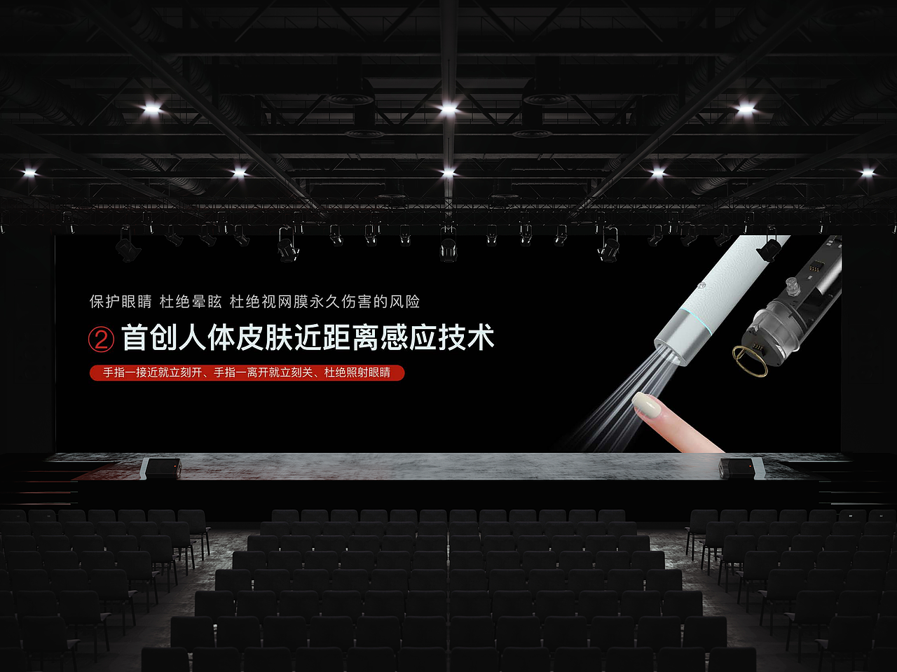 重新定义美甲-全球发布会