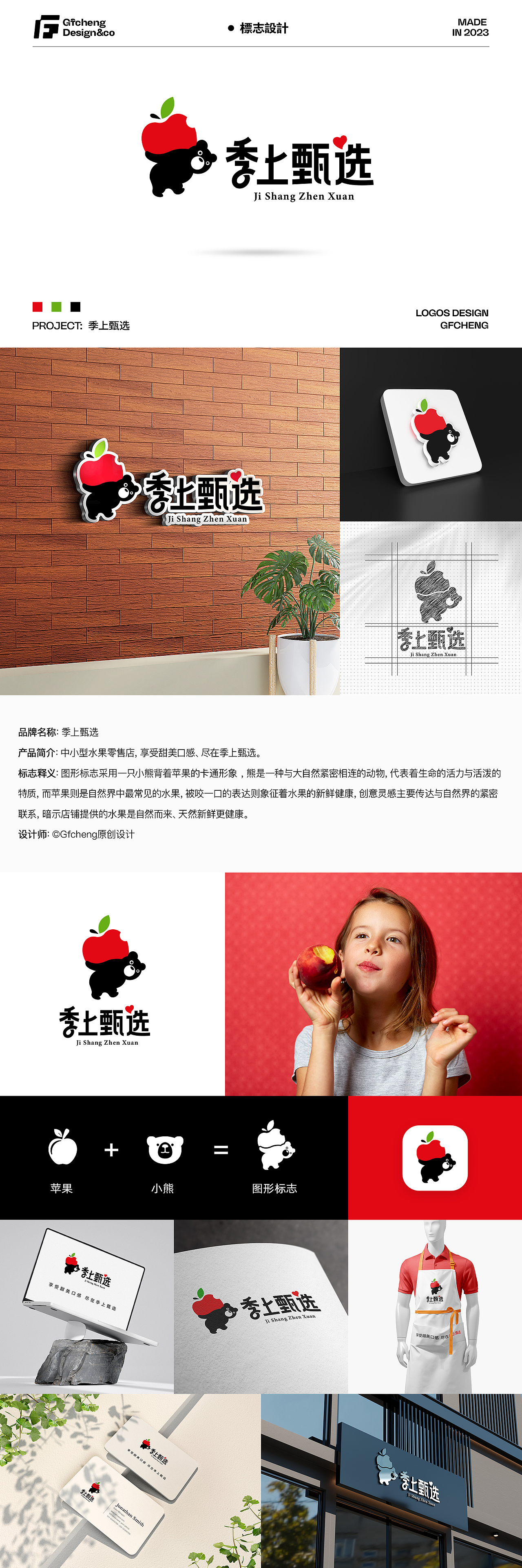 GFC 2023 logo设计集(图ZMzYyMzY0Mzg4) - Logo - 站酷设计师Gfcheng原创素材 - 站酷ZCOOL