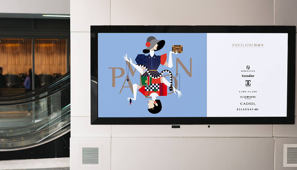 【GetanDesignㆍ集田】柏威年 漫步于精致未来