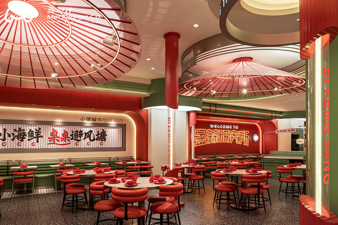 【空间作品】避风塘 | 20年老品牌的年轻化升级