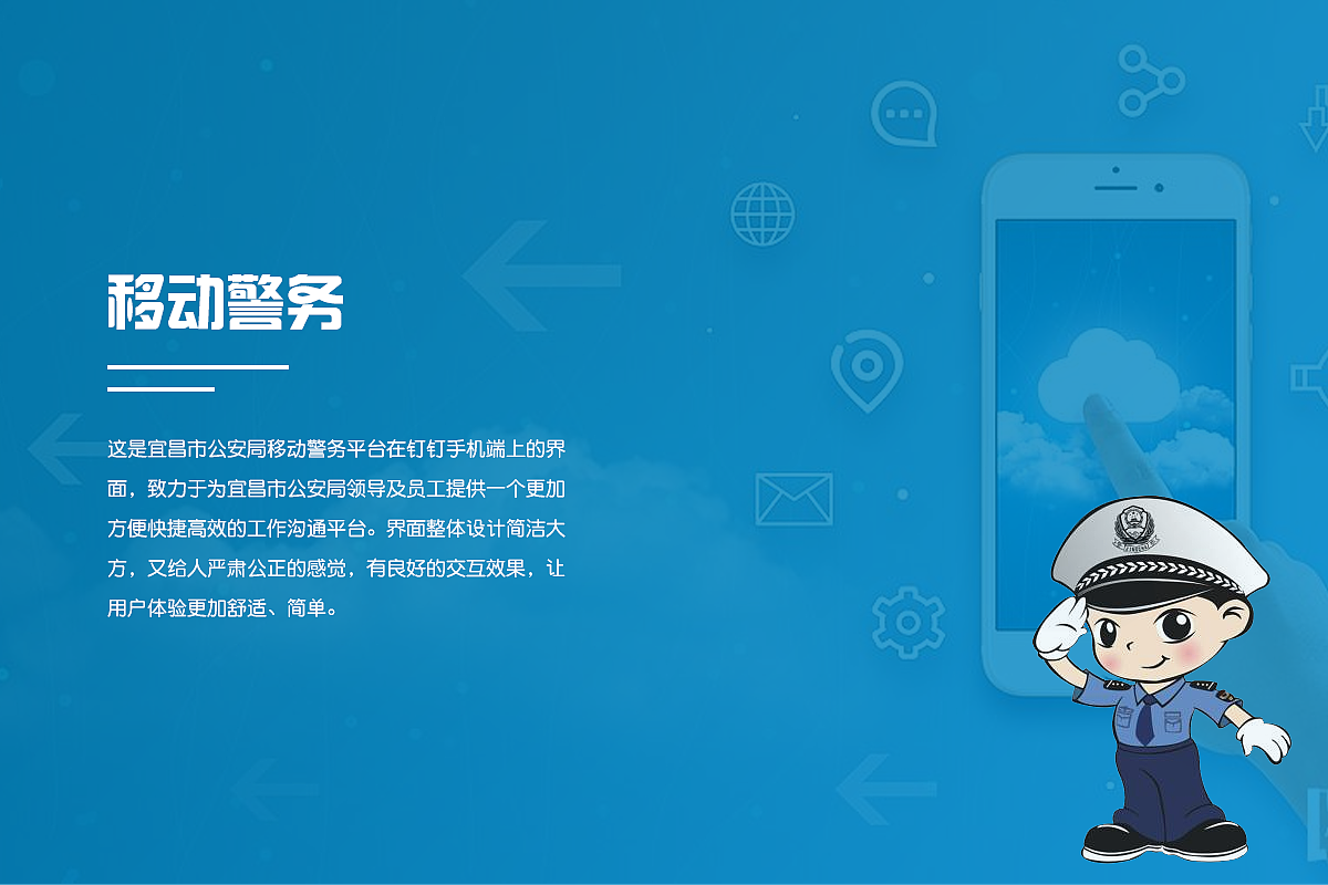 Nary的作品集（图ZMzA5ODg0NTEy） - APP界面 - 站酷设计师naryll原创素材 - 站酷ZCOOL