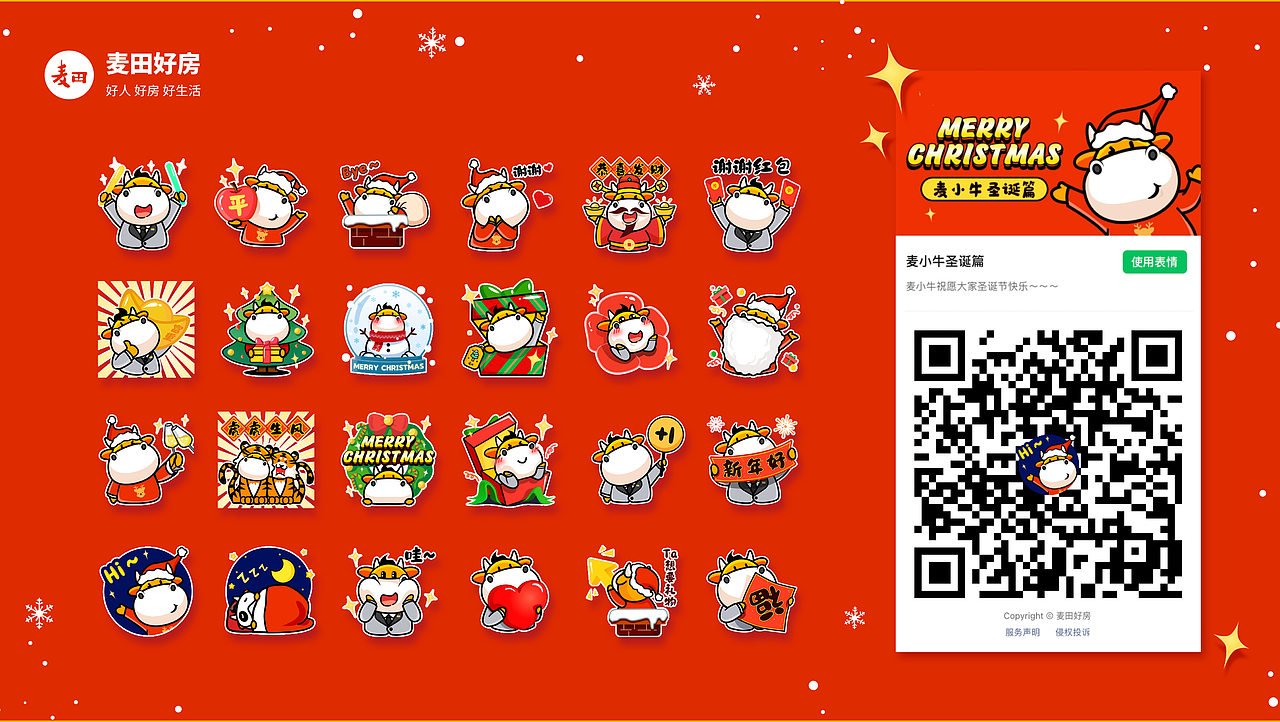 我最牛（图ZMzE5MTM0OTI0） - IP形象 - 站酷设计师Charlie614原创素材 - 站酷ZCOOL