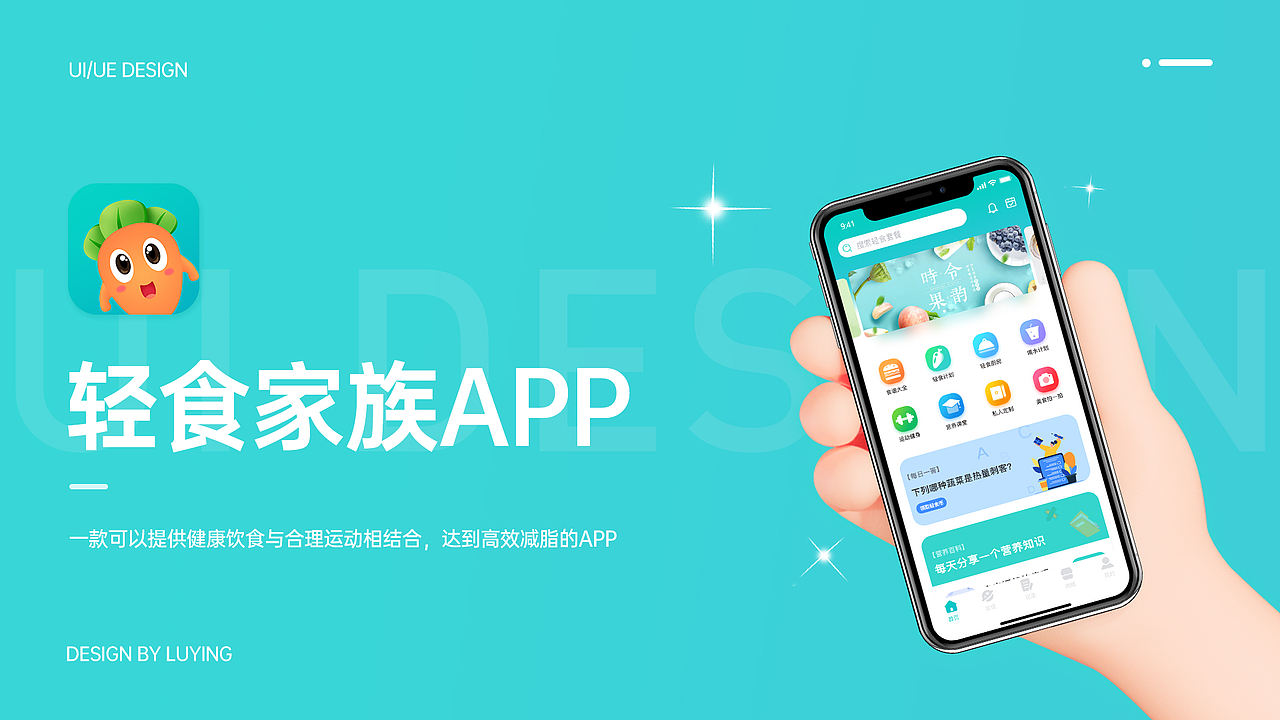 UI作品集（图ZMzE4Mzc0NDU2） - 软件界面 - 站酷设计师清风颖逸原创素材 - 站酷ZCOOL