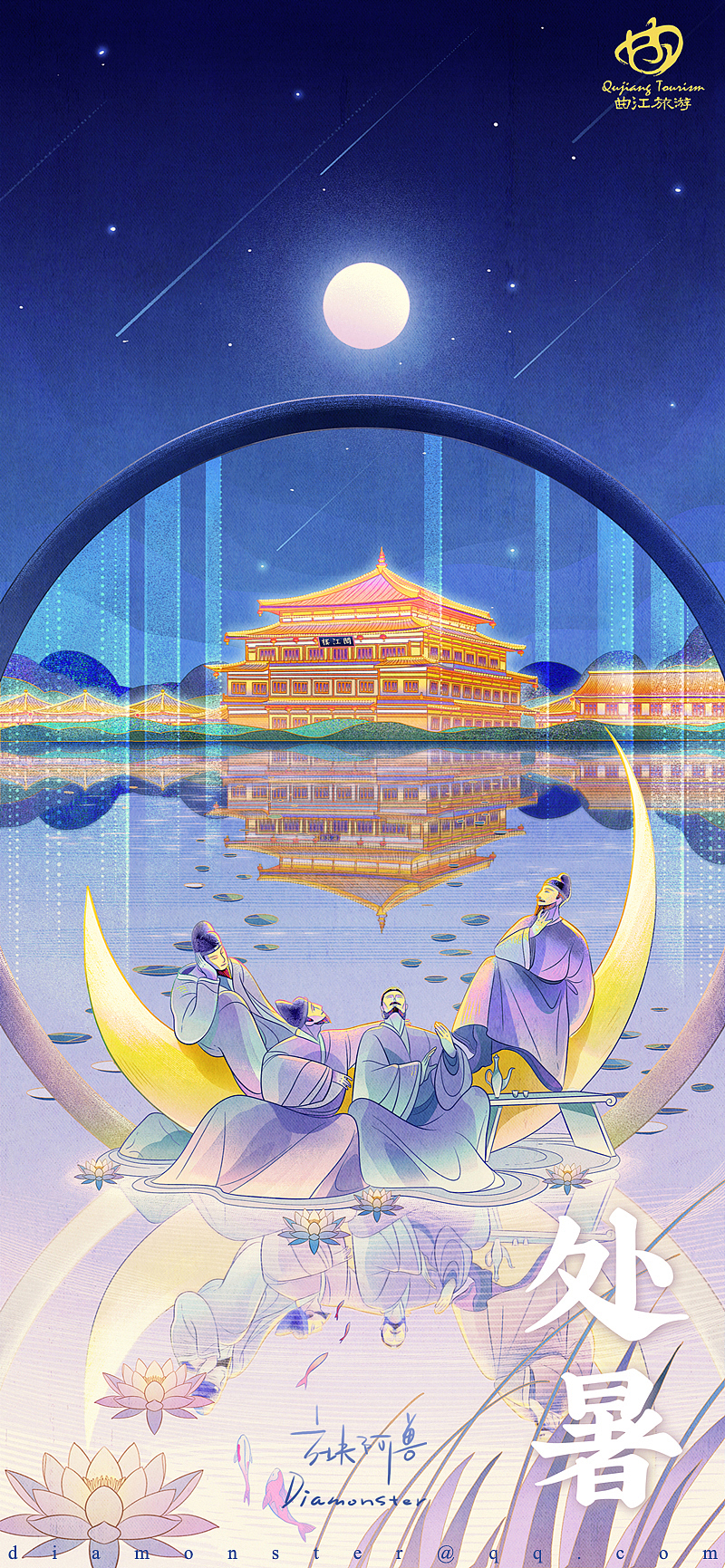 #曲江旅游# 2022年二十四节气合集(图ZMzM1MDE0MzA0) - 商业插画 - 站酷设计师方块阿兽原创素材 - 站酷ZCOOL
