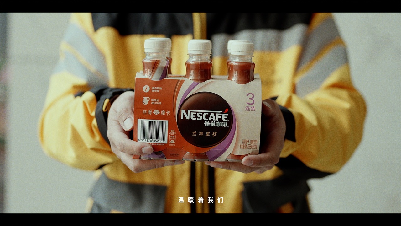 雀巢 X 美團(tuán) | 守護(hù)城市者視頻宣傳片（圖ZMzI4MTc1MzY0） - 短片 - 站酷設(shè)計(jì)師ZHAIFILM原創(chuàng)素材 - 站酷ZCOOL