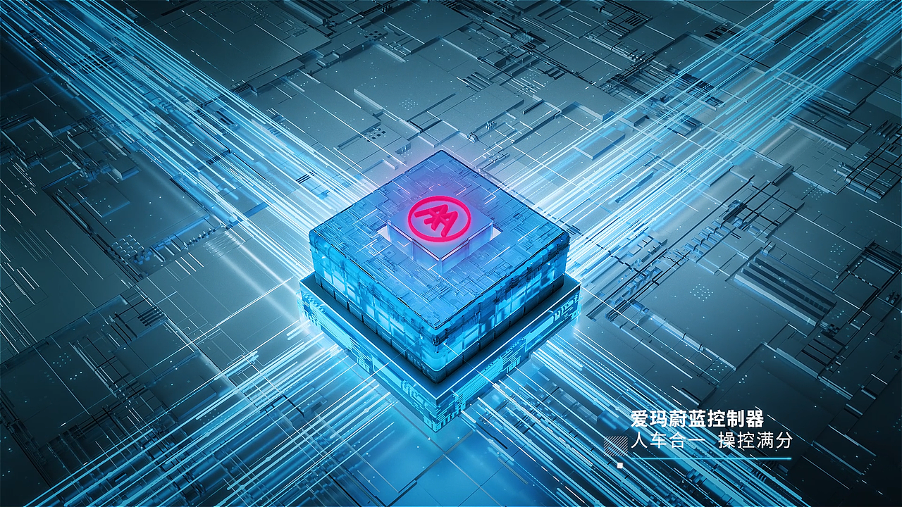 爱玛电动车-指挥官系列（图ZMzM0MzkwNTg4） - 动画/影视 - 站酷设计师凌境视觉原创素材 - 站酷ZCOOL