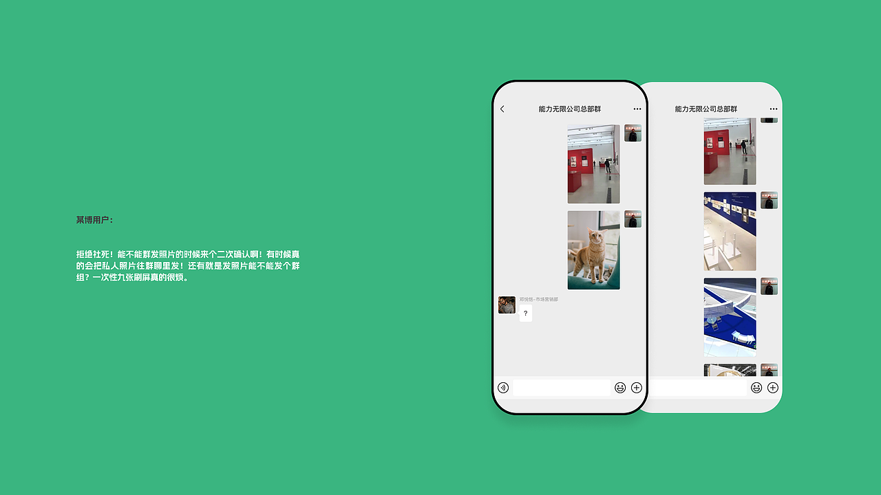 教张小龙做微信！（图ZMzE1ODgyNzI4） - APP界面 - 站酷设计师OOOOOOOLIVER原创素材 - 站酷ZCOOL