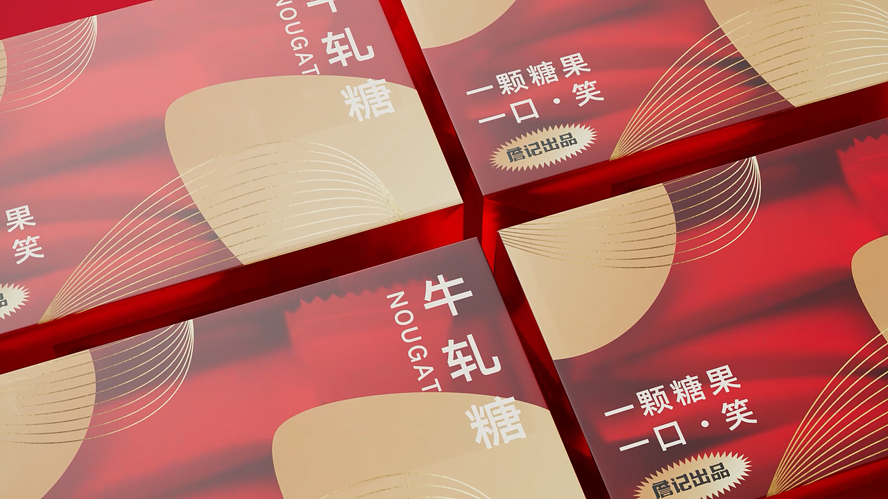 [产品动画]-詹记-年货礼盒               