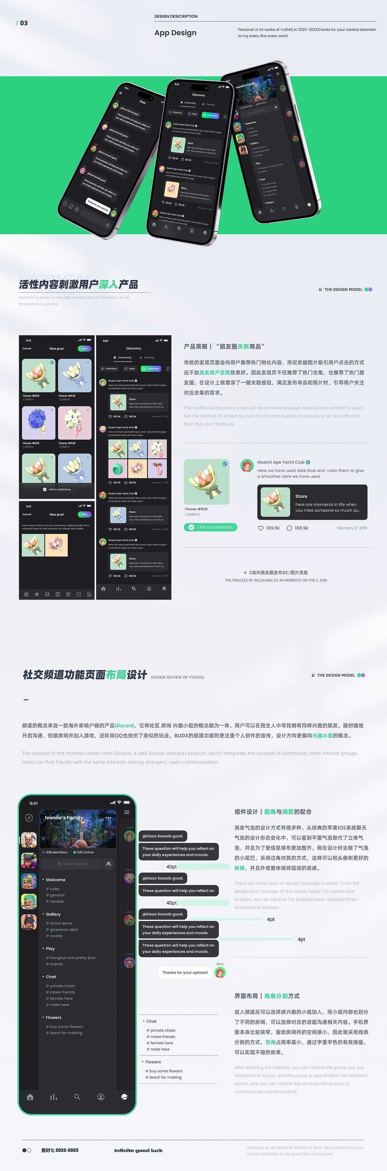 2022-2023 NFT平台搭建-UI UX视觉交互设计作品整理(图ZMzMzMjQ2NTMy) - APP界面 - 站酷设计师鱼时七原创素材 - 站酷ZCOOL