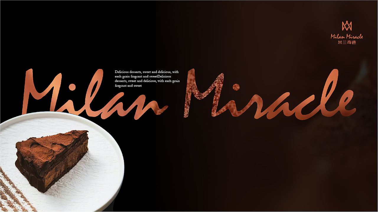 蛋糕店logo提报（贴图来源于网络）（图ZMzYwNTc1MTM2） - Logo - 站酷设计师岩一行原创素材 - 站酷ZCOOL