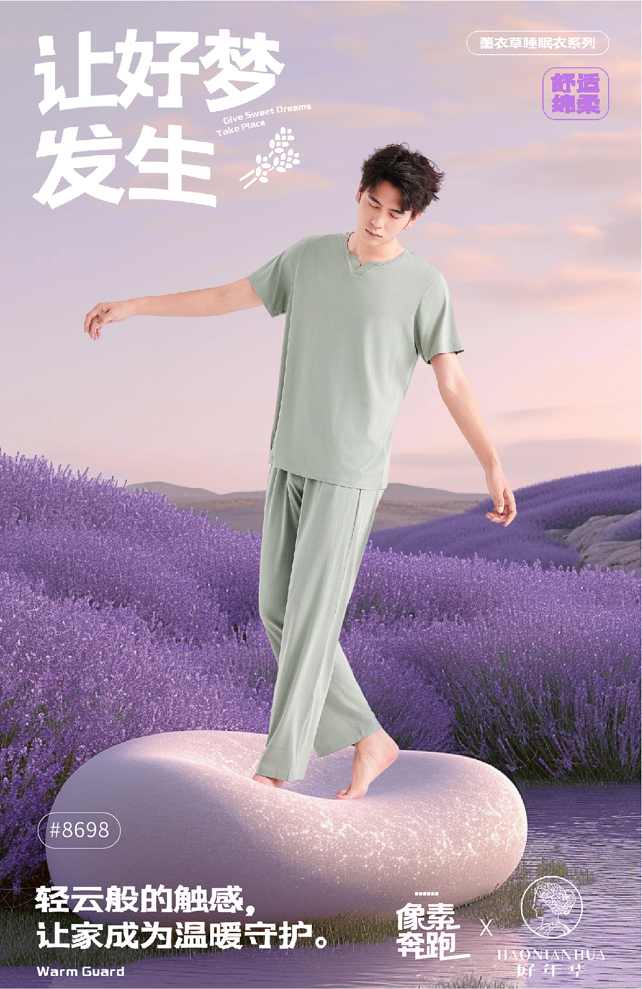 在站酷里睡个觉可以吗💤（图ZMzY3MTAzMzQ0） - 人像摄影 - 站酷设计师XS像素奔跑原创素材 - 站酷ZCOOL