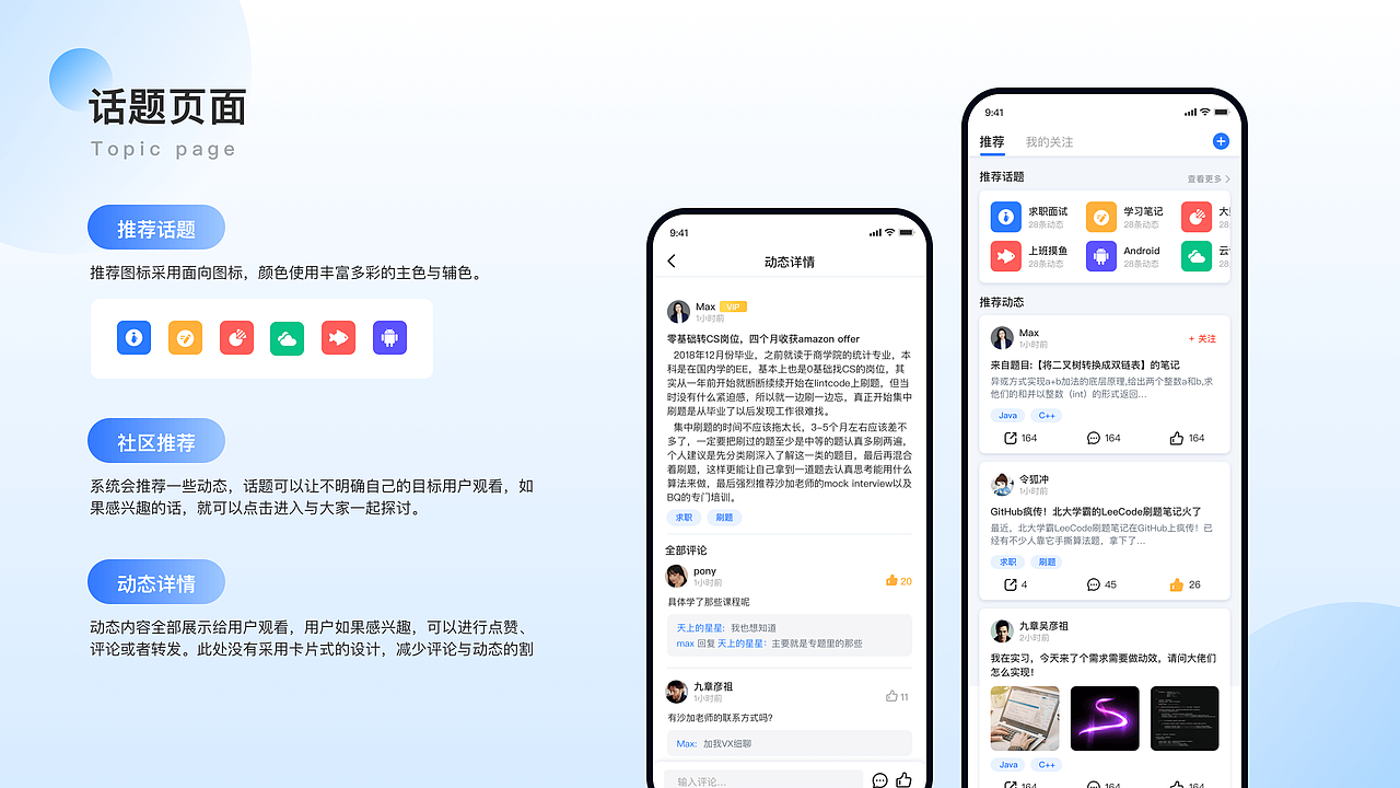 2020-2022-UI作品集（图ZMzM2NTg1Mzgw） - APP界面 - 站酷设计师unoasis原创素材 - 站酷ZCOOL