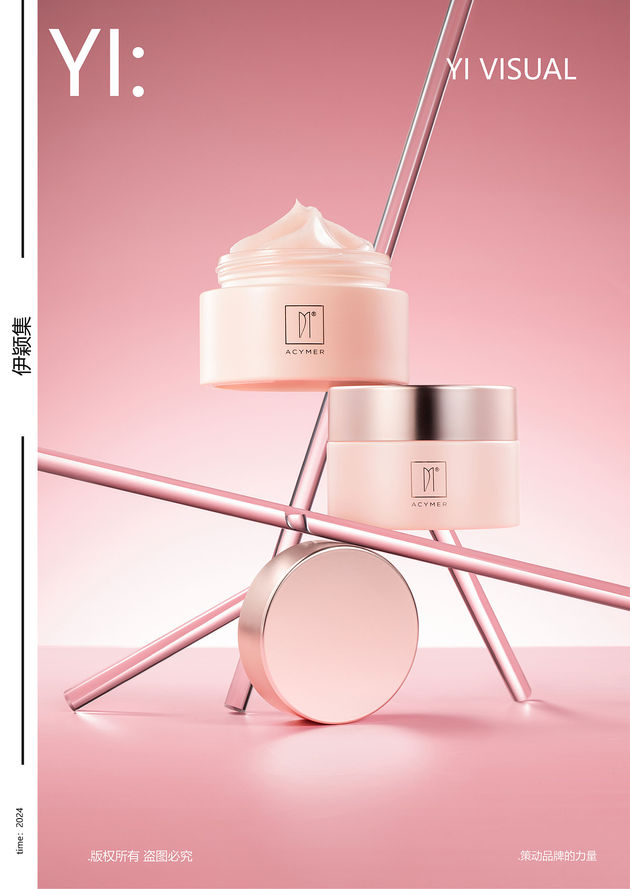 三抗轻龄盈透面膜