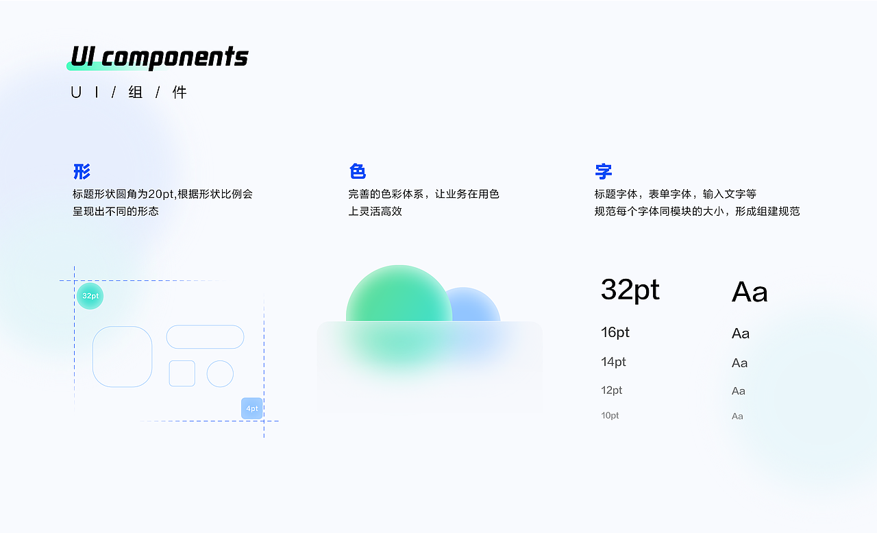 测评管理平台（图ZMzM2OTMyMDQ0） - 软件界面 - 站酷设计师丸犊紫原创素材 - 站酷ZCOOL
