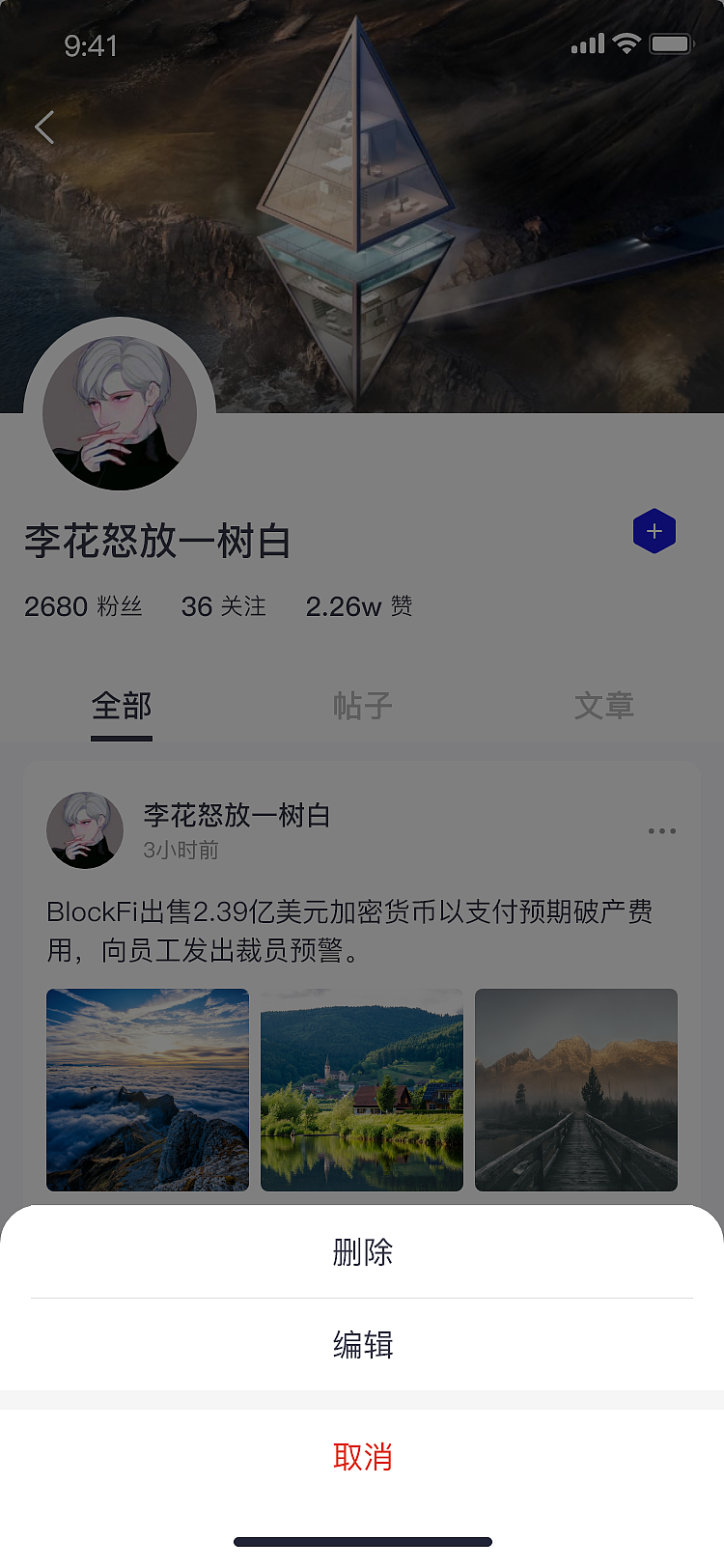 资讯裂变平台（H5）（图ZMzI1Mjg4ODUy） - APP界面 - 站酷设计师pjuu原创素材 - 站酷ZCOOL